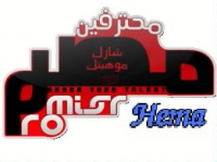 Hema logo 1
